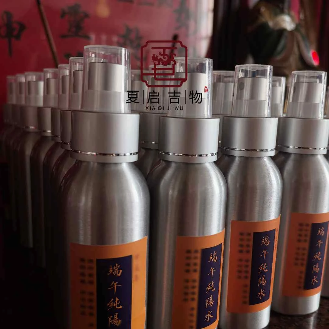 夏启吉物 纯Y水瓶/发一瓶