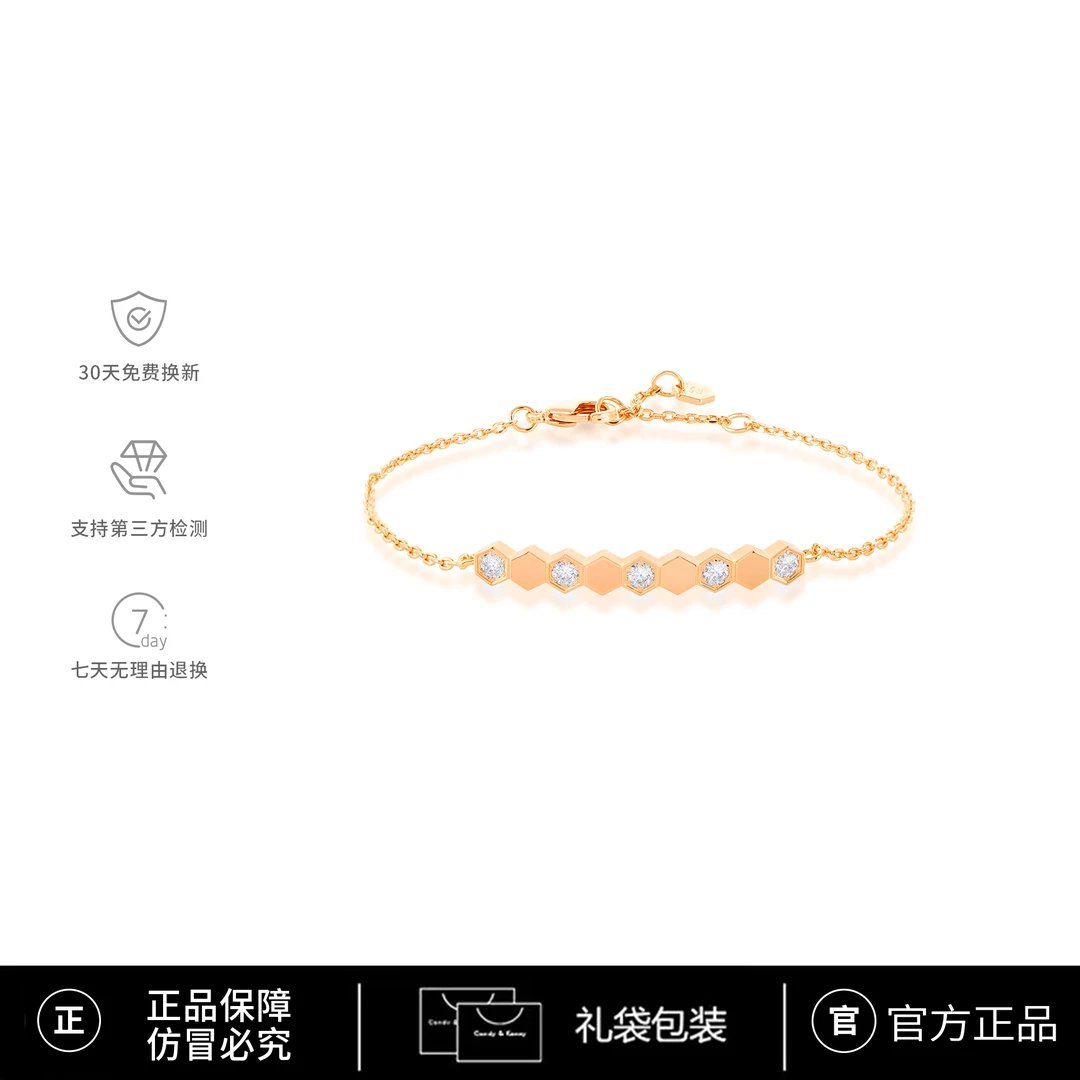 环球奢品/ 镀K金 CNC精工 高奢间钻蜂巢手链