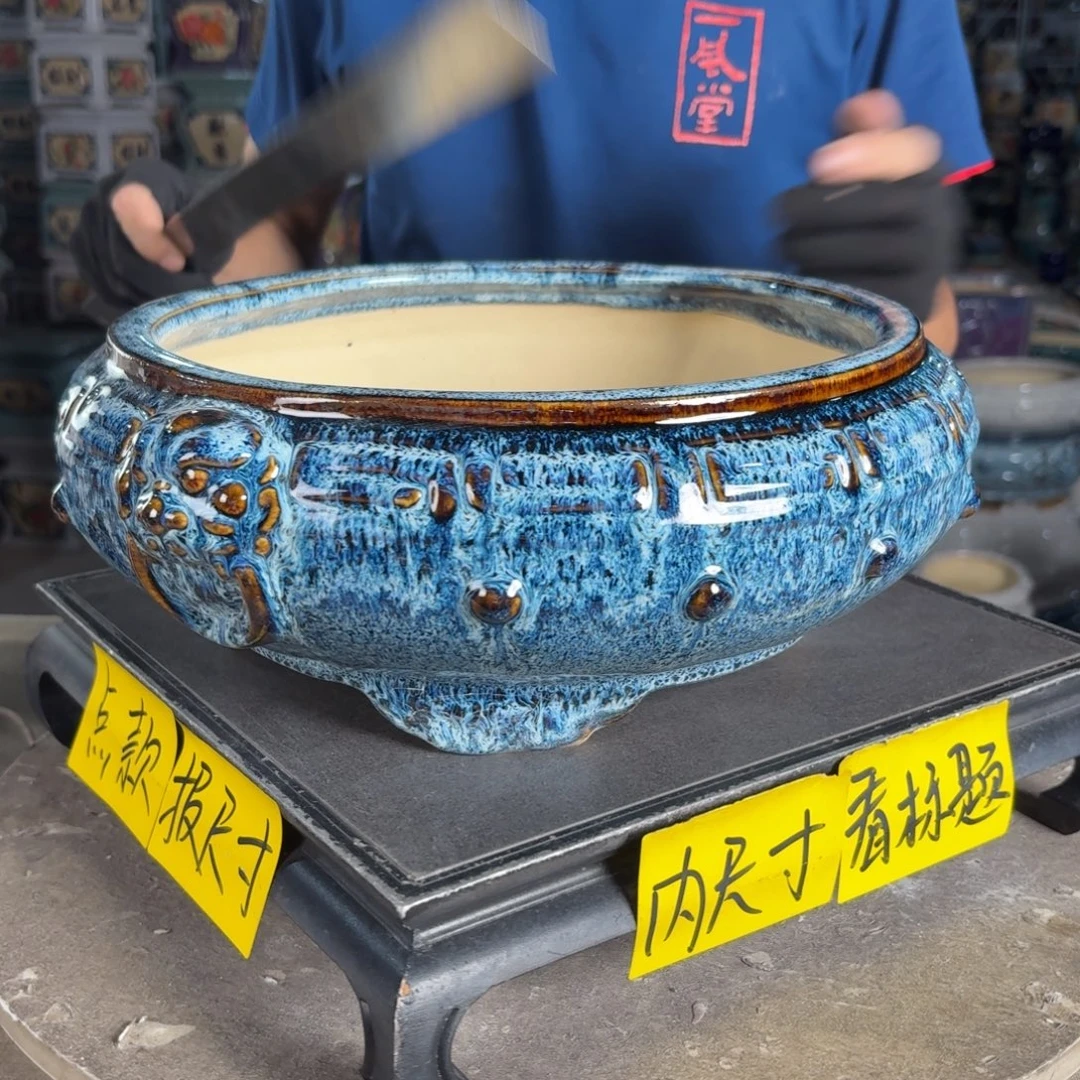 一风堂石湾花盆 内25*9