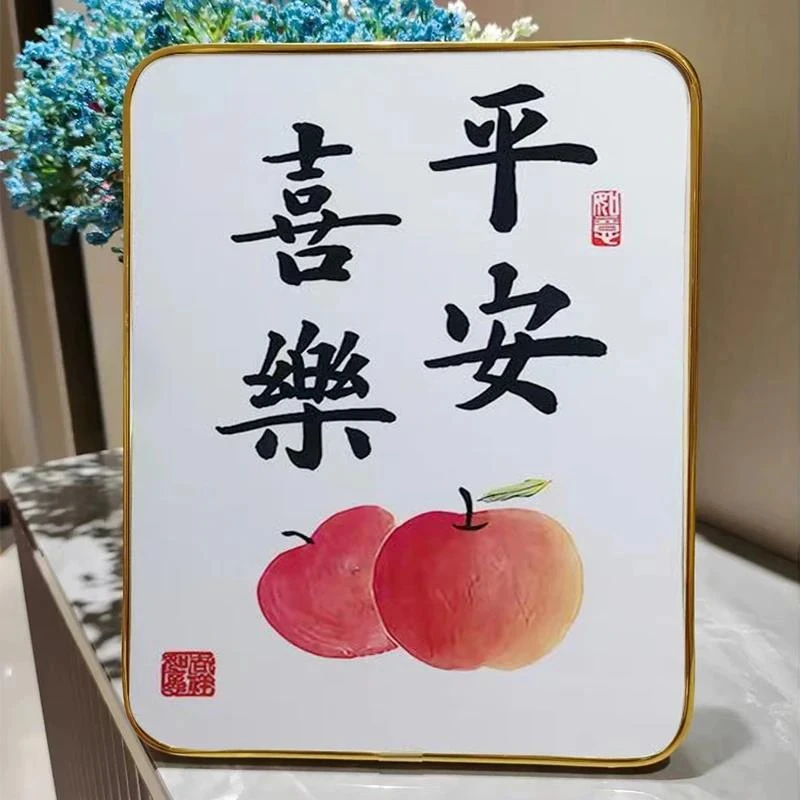 平安喜乐柿柿如意装饰画摆件客厅玄关乔迁新居寓意好相框摆台摆画