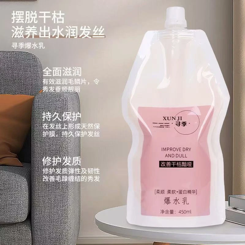 补充头发所需营养，改善发丝干燥及毛躁