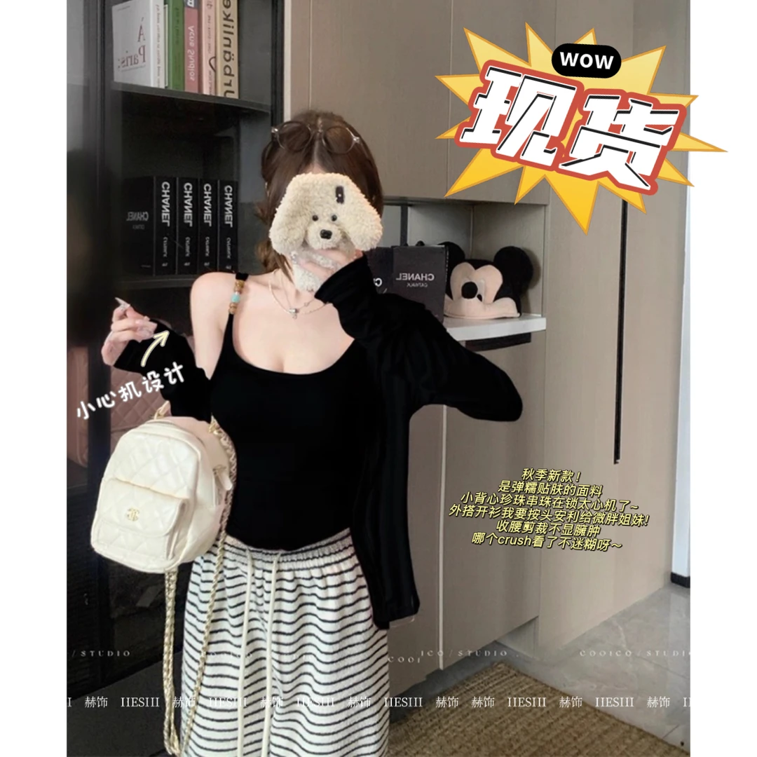 今晚发【HESHI】胖M2025秋季大码微胖遮肉显瘦气质上衣两件套09002D