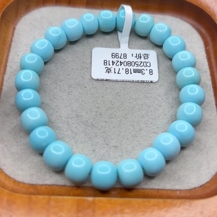 绿松石未镶嵌手链