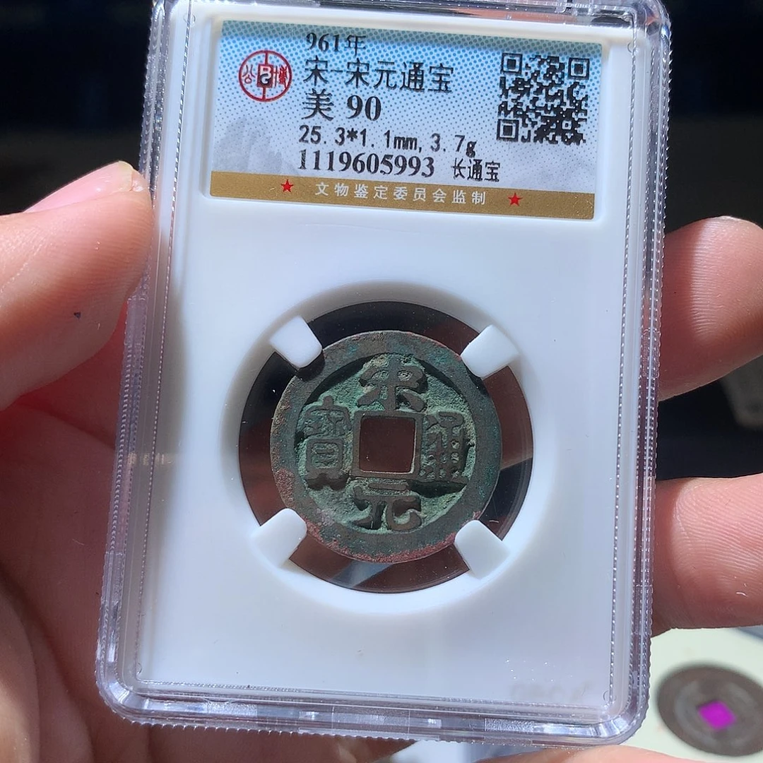金属QY。阿钱钱钱5993