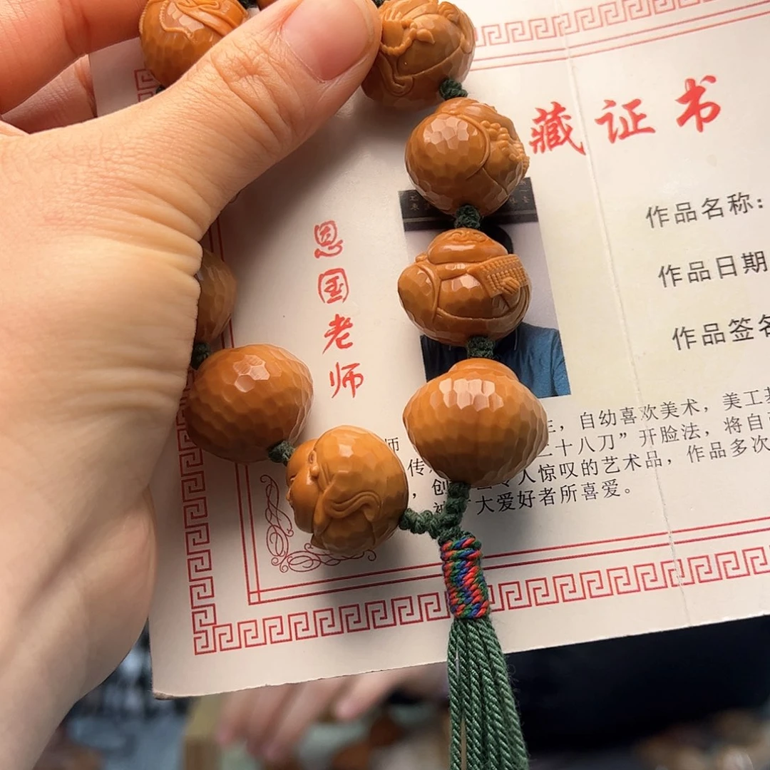 橄榄核手串/手链沙****赢橄榄核