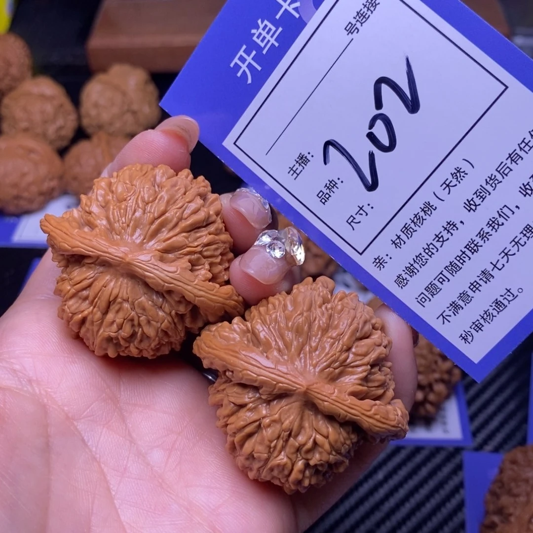 文玩核桃把件46四座楼202