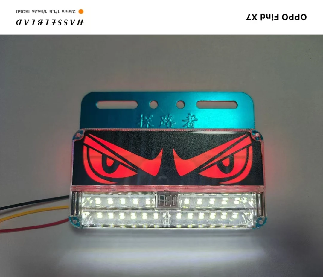 货车24v眼睛三排照地边灯