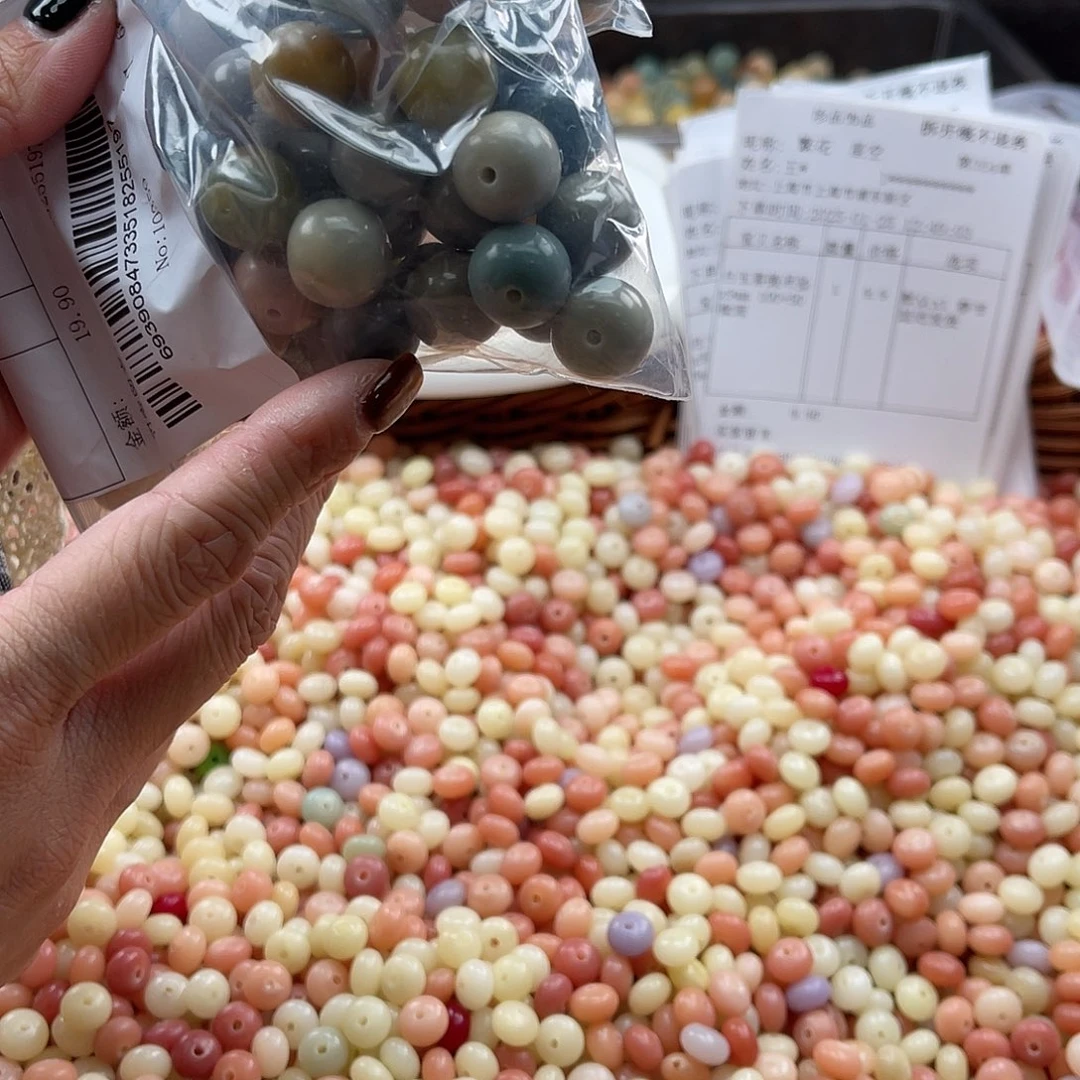 白玉菩提吊坠z12-14mm 锅底两包不售后