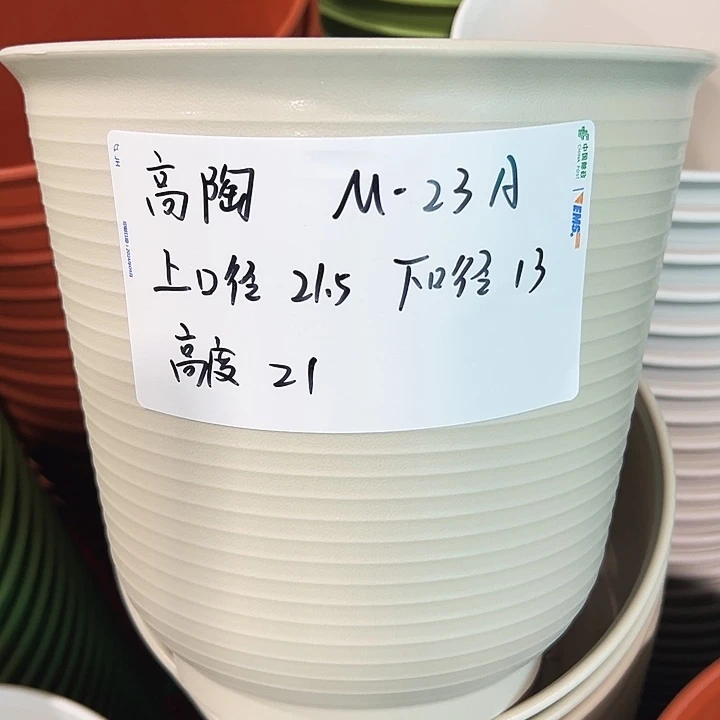正品高陶口21高21白色6个无托
