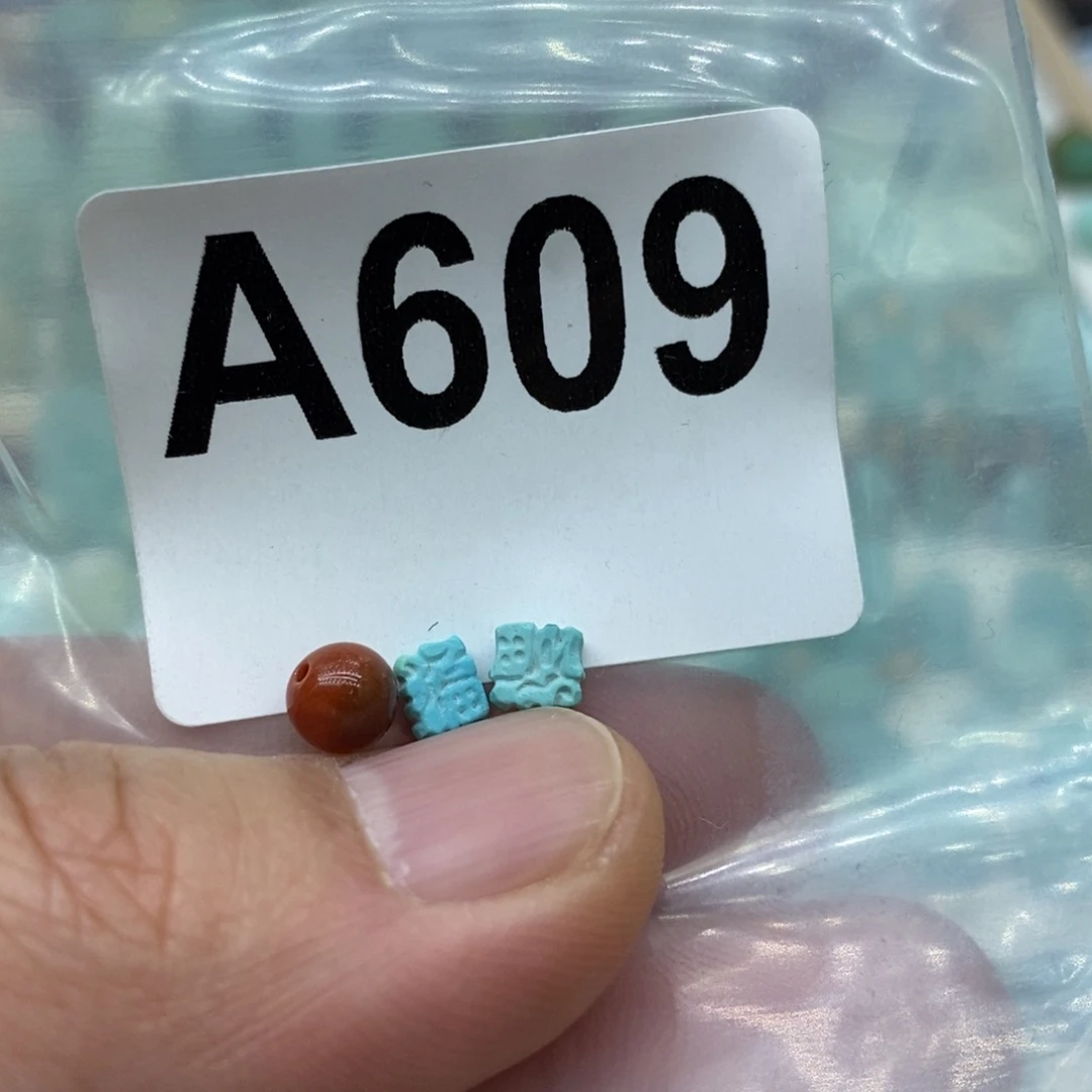 南红玛瑙配饰未镶嵌