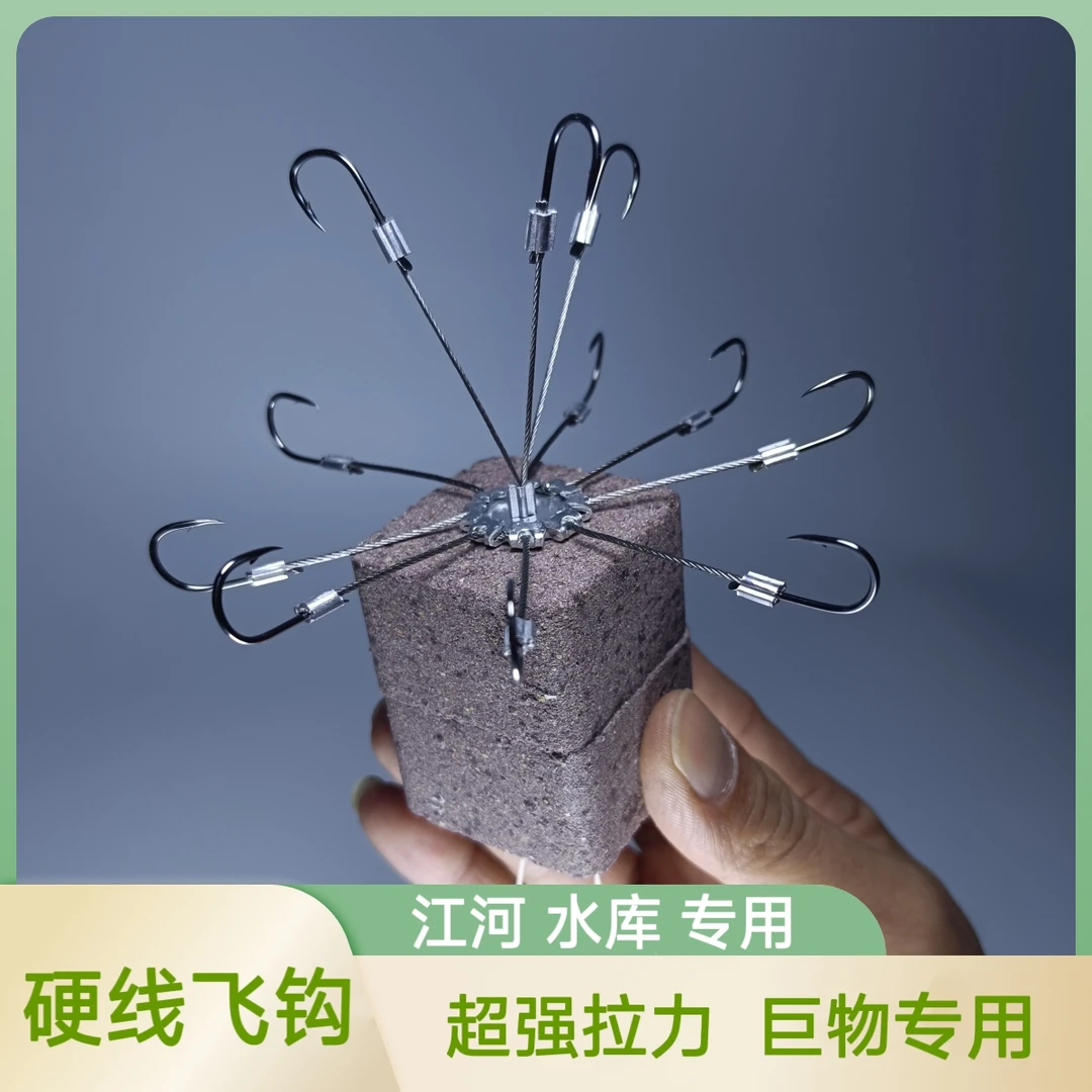 硬线飞钩伊势尼翻板钩朝天爆炸钩钢丝巨物专用底钓浮钓有倒刺渔具