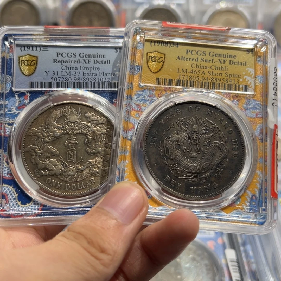 铜太*仔pcgs评级大清1022，北洋短尾8413