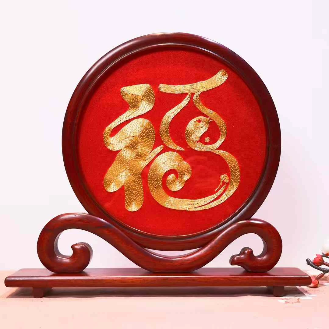 非遗苏绣盘金绣福蛇摆台可送礼本命年收藏