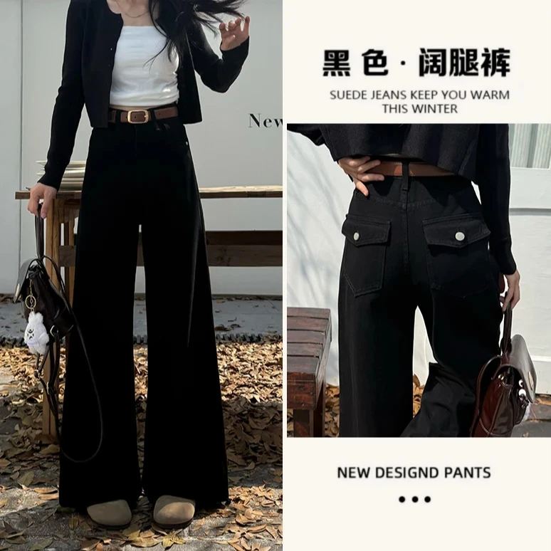 黑色高腰阔腿牛仔裤女2024秋季新款小个子直筒宽松百搭显瘦拖地裤