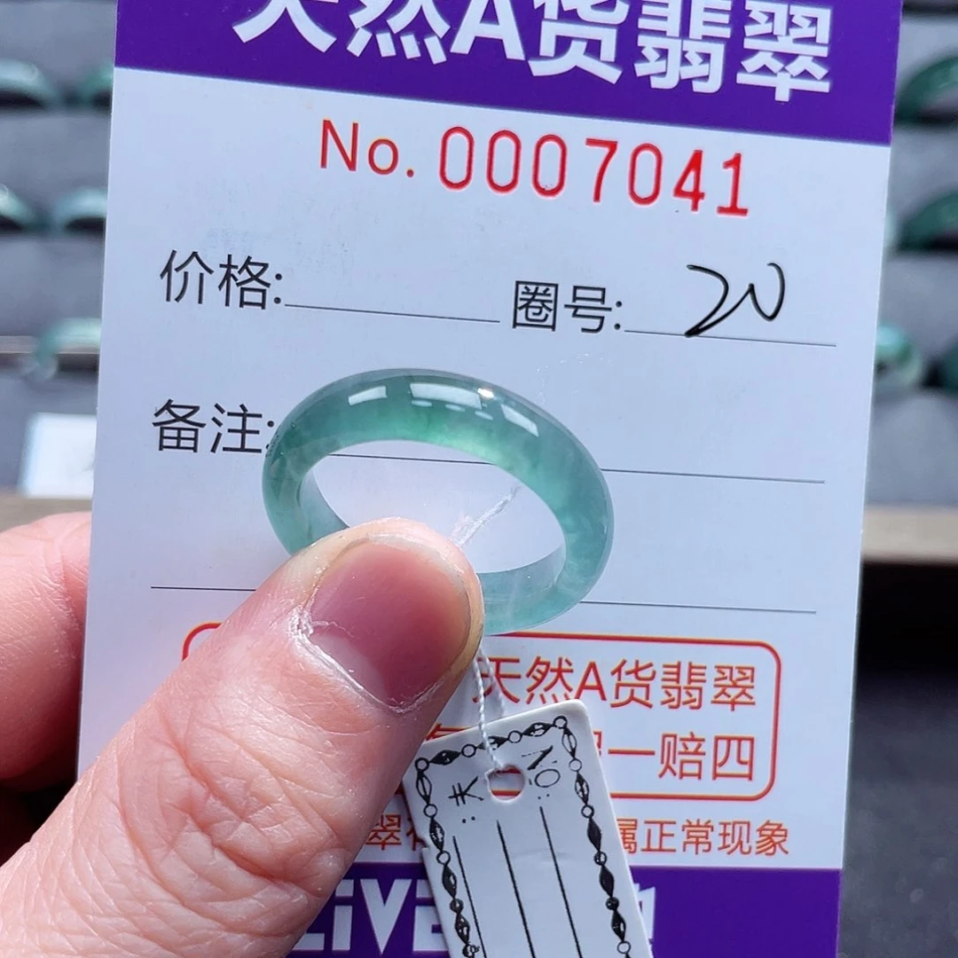 翡翠戒指未镶嵌戒指