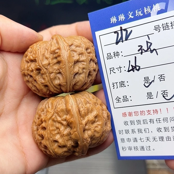 吊坠文玩核桃核桃212