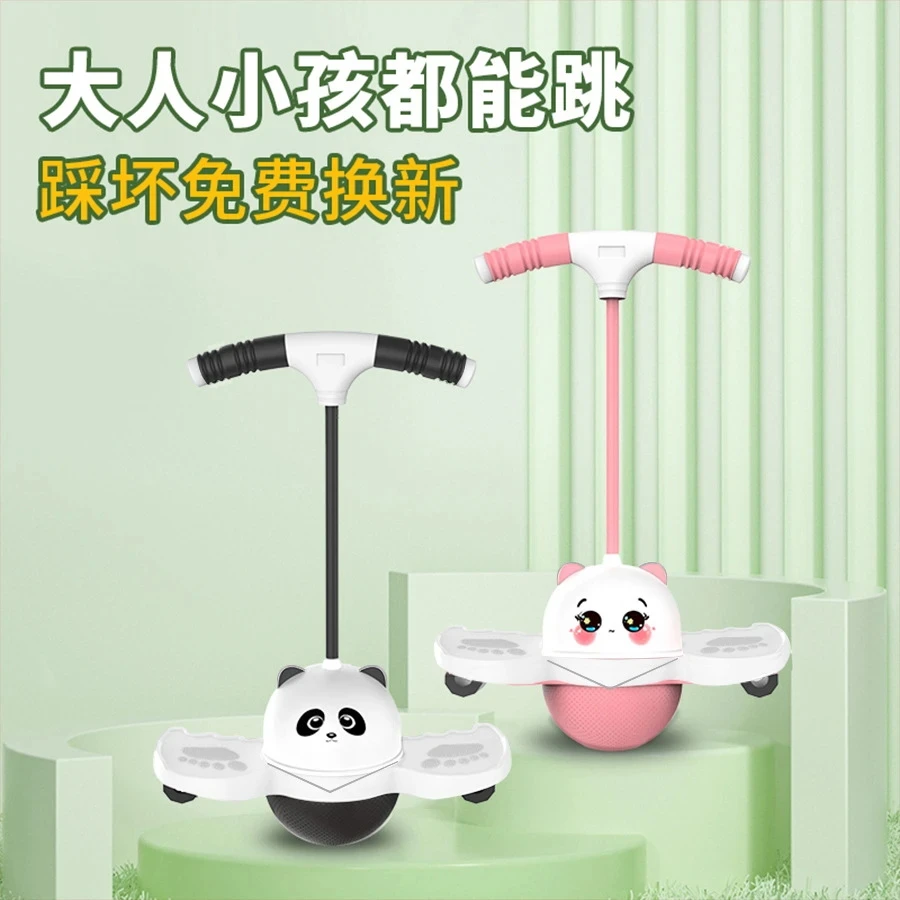 小孩子跳跳球儿童玩具蹦蹦球锻炼弹力球成人弹跳球运动耐磨健身球