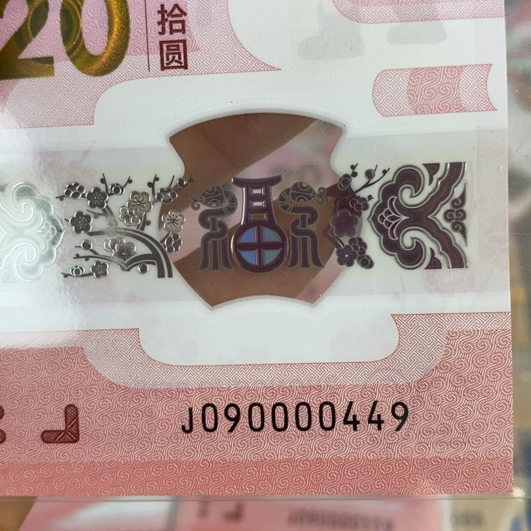 塑料 蛇 三   0449。。。。。。