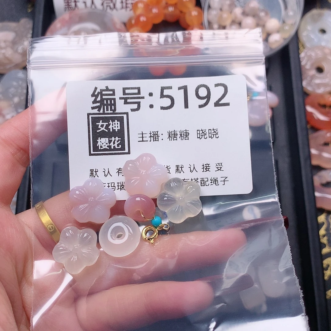 玛瑙/玉髓颈饰合金奶*