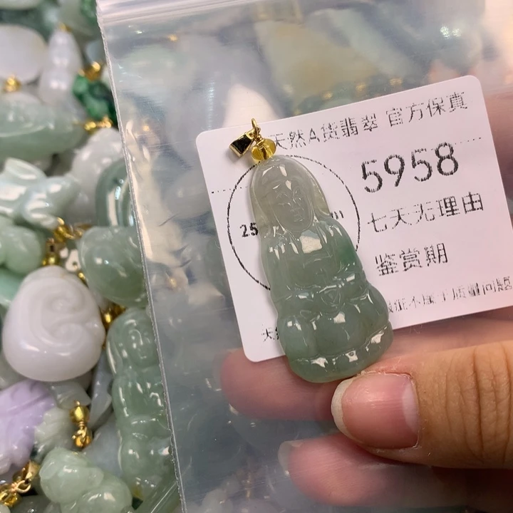 翡翠未镶嵌吊坠(不含链)