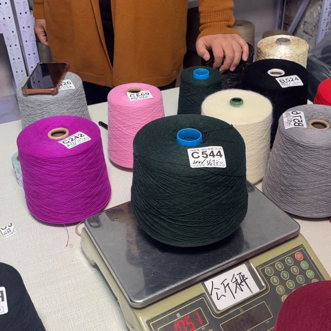 羊毛C544号，7030南冠墨绿加花净重1020克