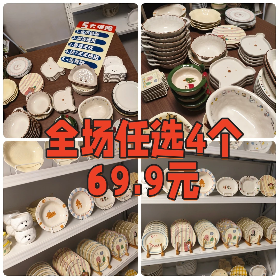 【全场任选4个】简约ins风沙拉盘哑光奶油风餐盘高颜值餐具盘子