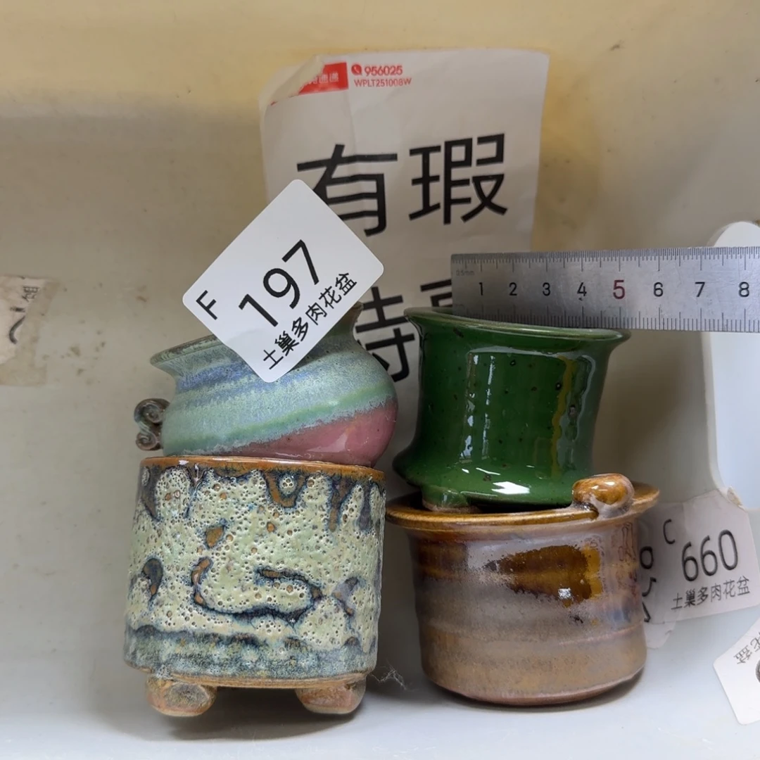 有瑕陶瓷艺术品设计与制作