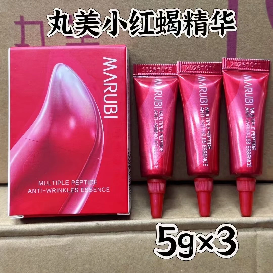 【共15g】丸美小红蝎精华乳5g*3/支