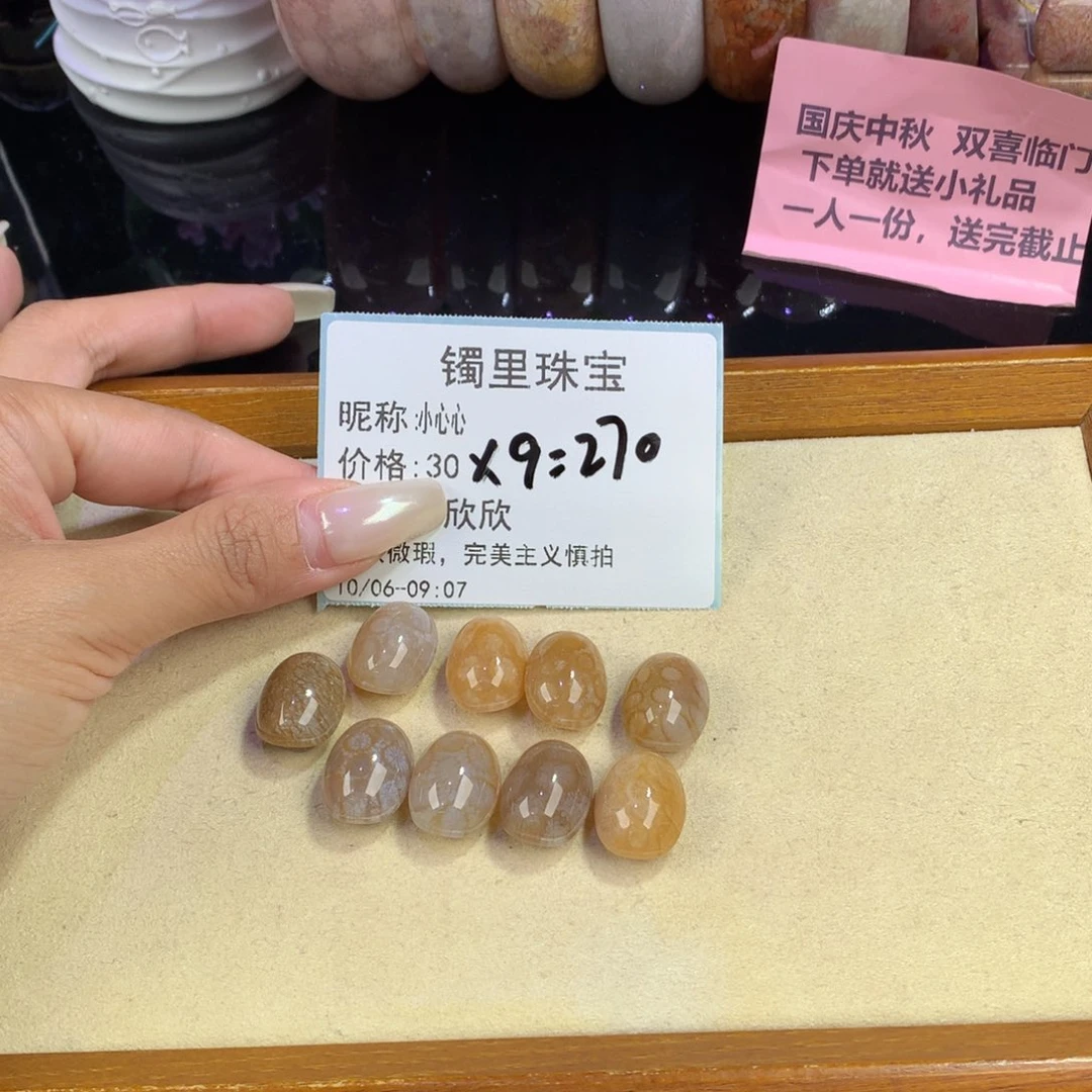 小***心硅化珊瑚（珊瑚玉）未镶嵌吊坠(赠链)