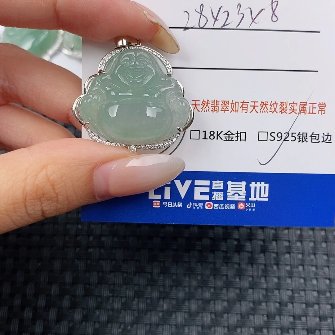 颈饰银S925镶嵌翡翠夏**阳吊坠