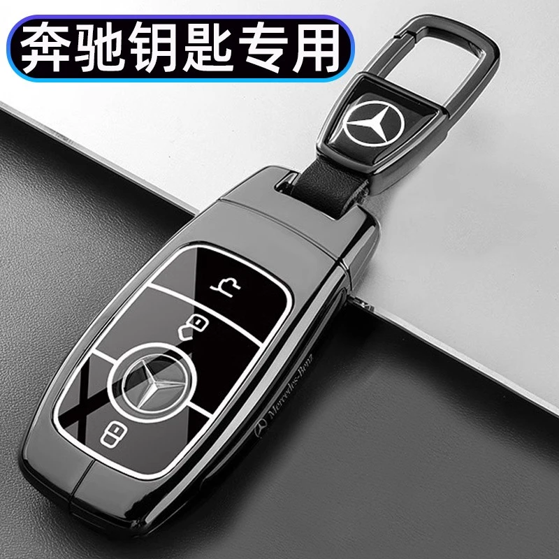 奔驰e300l钥匙套25款gle350高级a200l c260l glc金属GLB220壳扣男