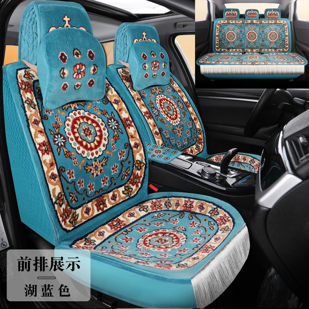 新款超柔混纺羊毛汽车坐垫加厚全包款地毯式座套四季通用