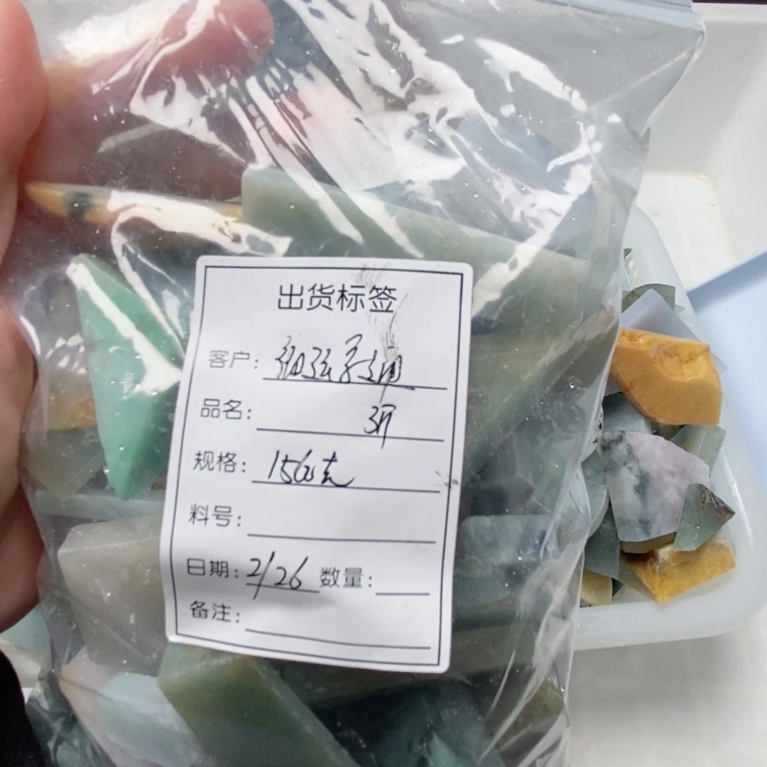 翡翠颈饰未镶嵌天然缅甸翡翠A货未镶嵌01