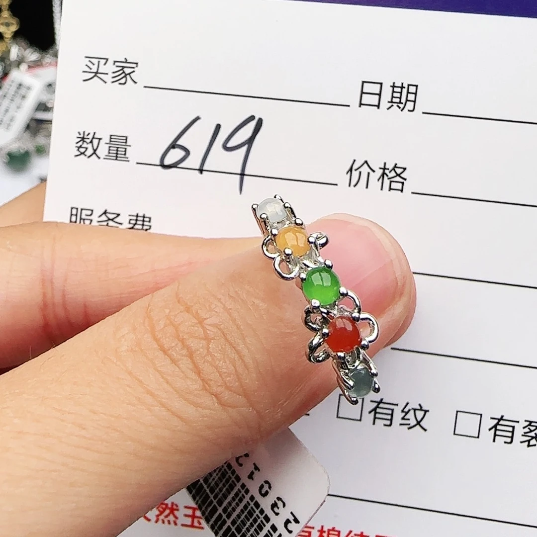 银S925镶嵌戒指翡翠戒指