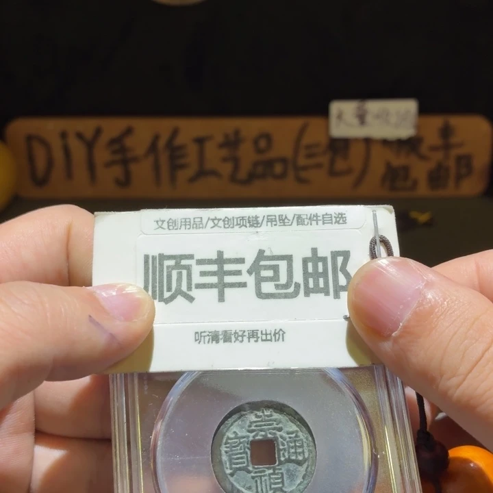 鬼崇祯，博博82分，