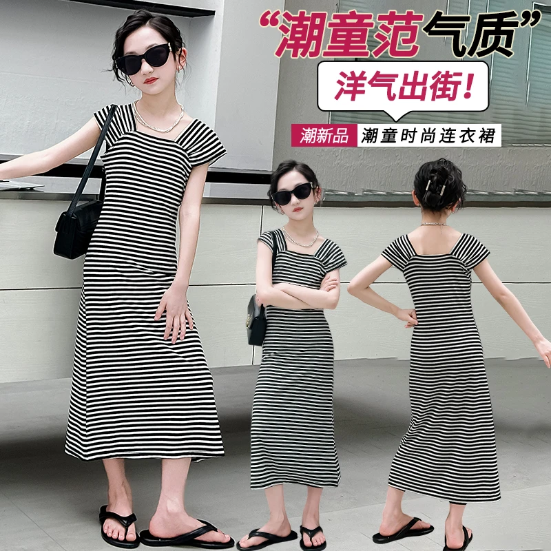 女童夏季连衣裙洋气中大童长裙韩版儿童长款短袖夏装条纹裙子
