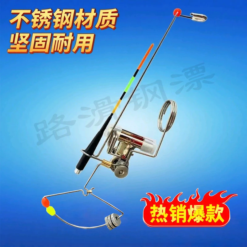 钢漂二代高灵敏抗走水钢漂钓鱼岸上浮漂杆漂懒人路亚远投漂