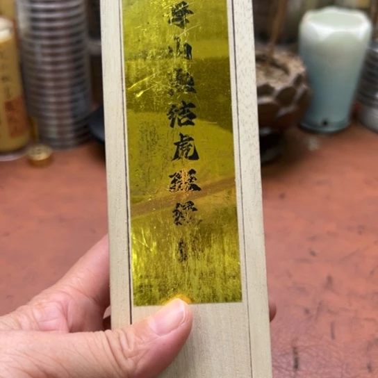 闪购专属链接紫砂