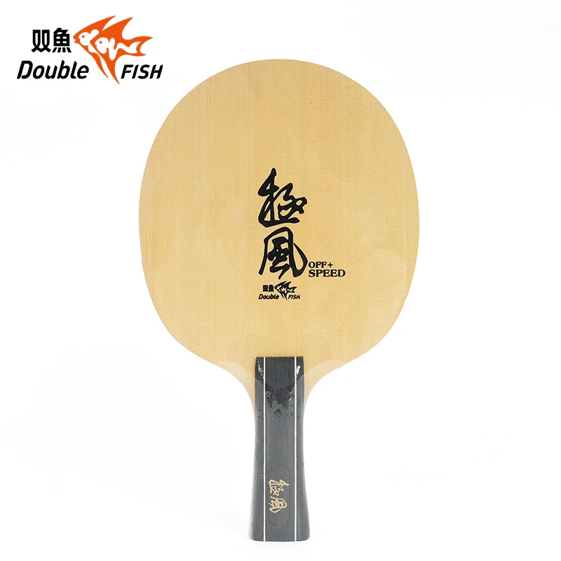 双鱼乒乓球拍底板极风底板专业科技碳内置5+2碳板弧圈快攻