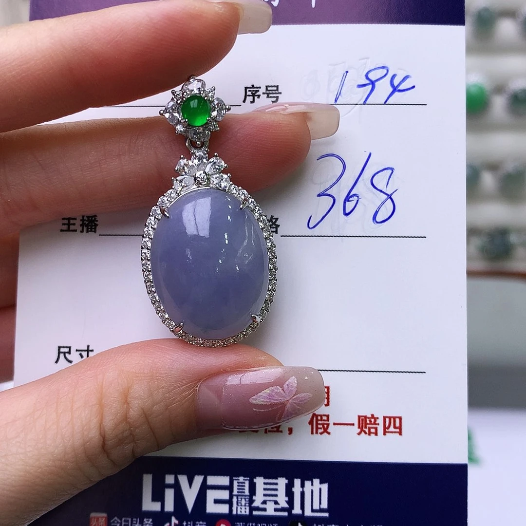 银S925镶嵌戒指翡翠194