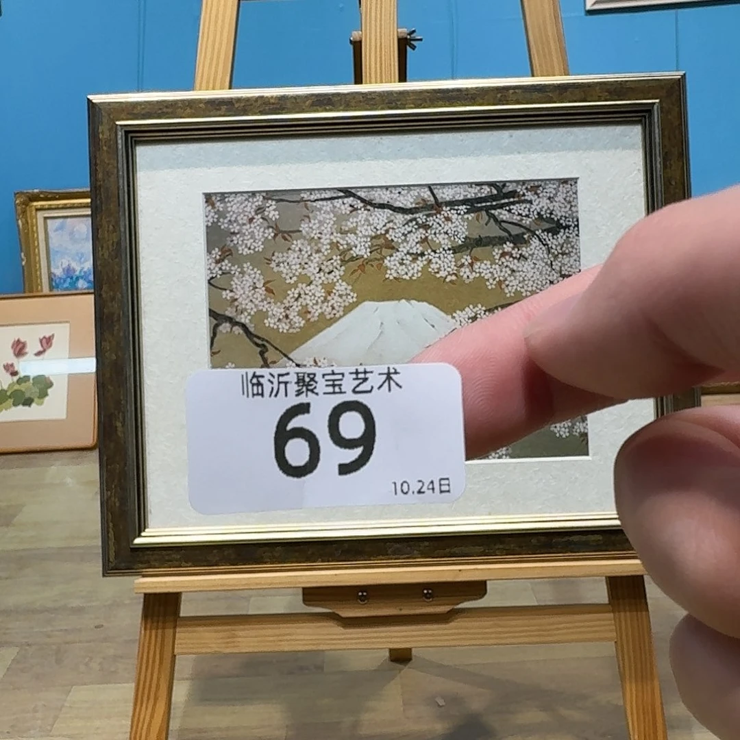 爱***店版画版画作品展获优秀