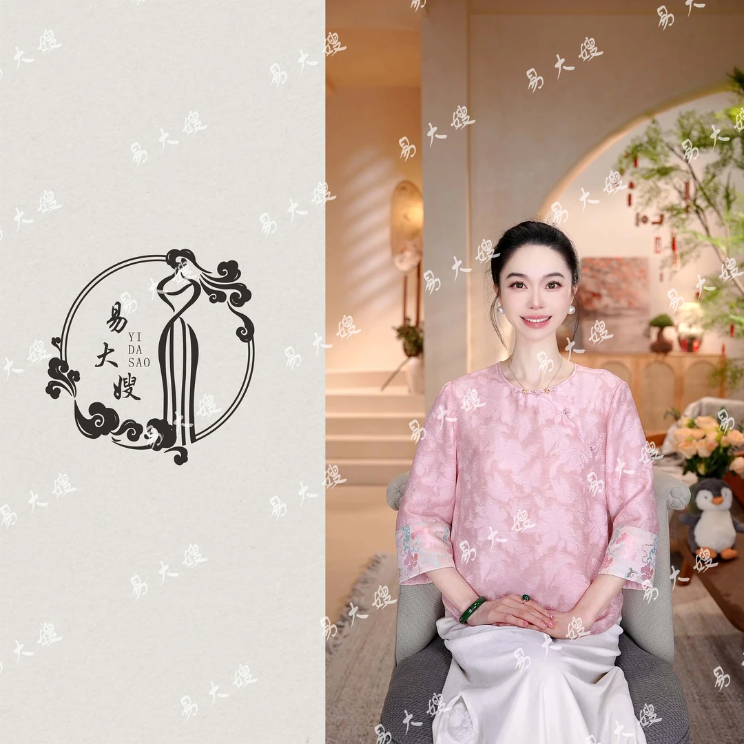 【舒月】新中式2025年国风夏季国风上衣气质时尚休闲宽松