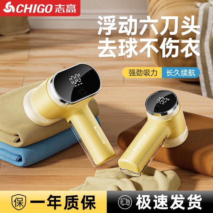 Chigo/志高单双头毛球修剪器数显三档去球无线充电手持吸毛
