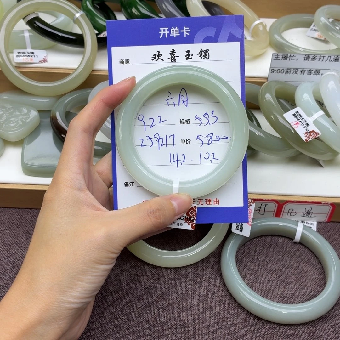 未镶嵌手镯和田玉