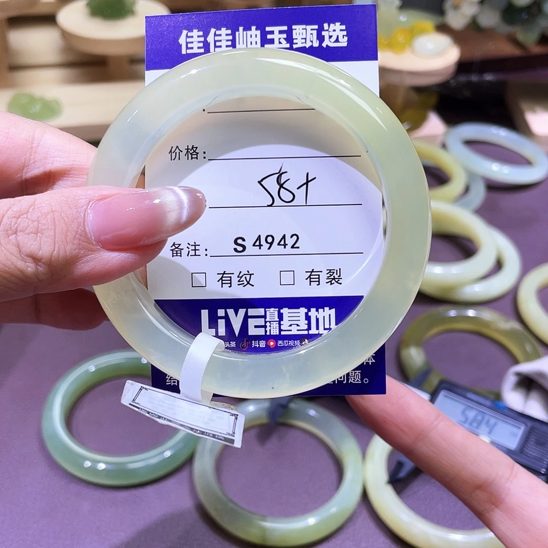 未镶嵌蛇纹石玉手镯4942