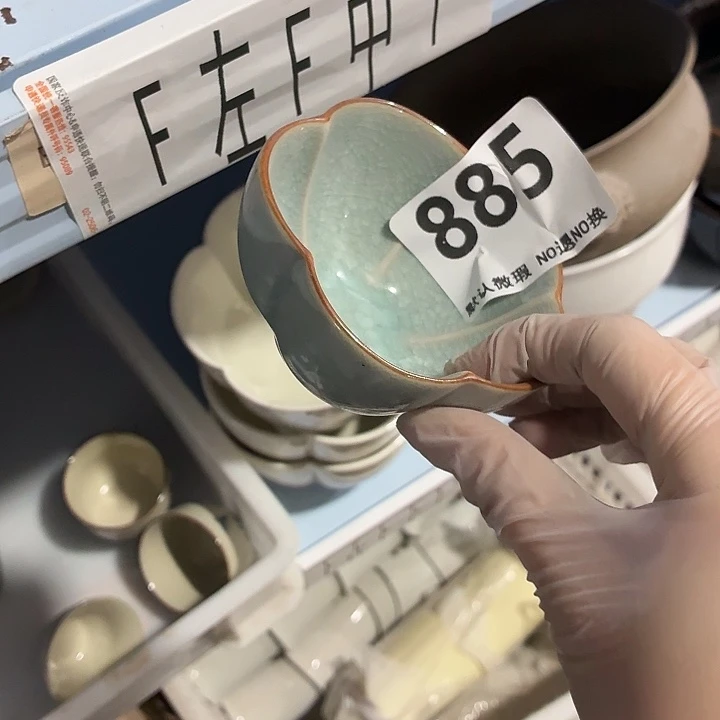 茶具微暇，介意勿拍