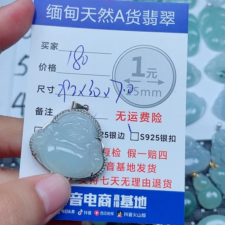 翡翠银S925镶嵌吊坠(不含链)缅甸a货翡翠