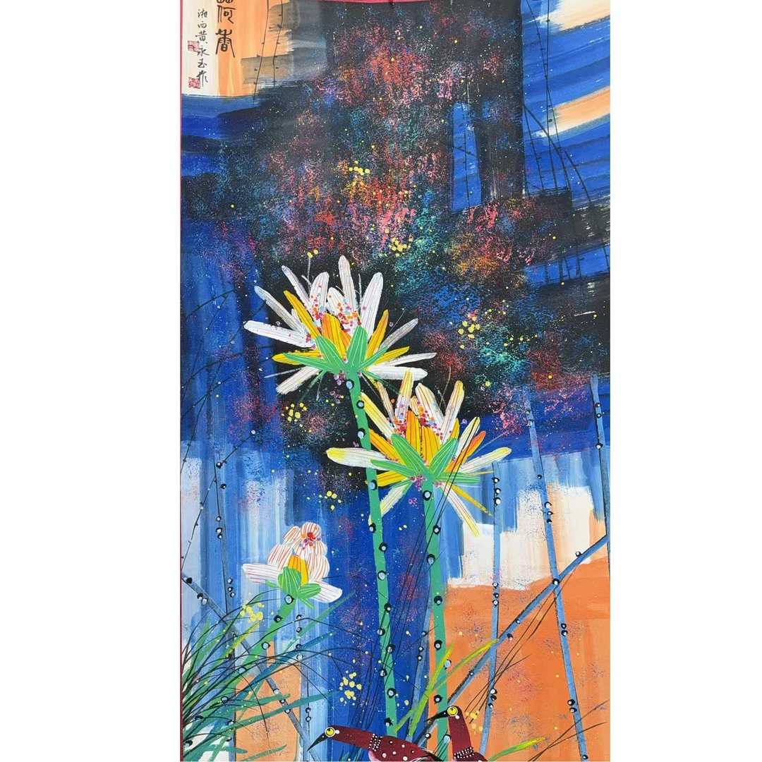 黄永玉款绘画花鸟立轴68.138 8.4平尺