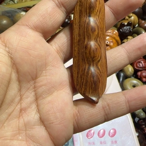 T***t黄花梨/降香黄檀12334566789