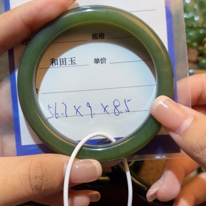 未镶嵌手镯和田玉（碧玉）